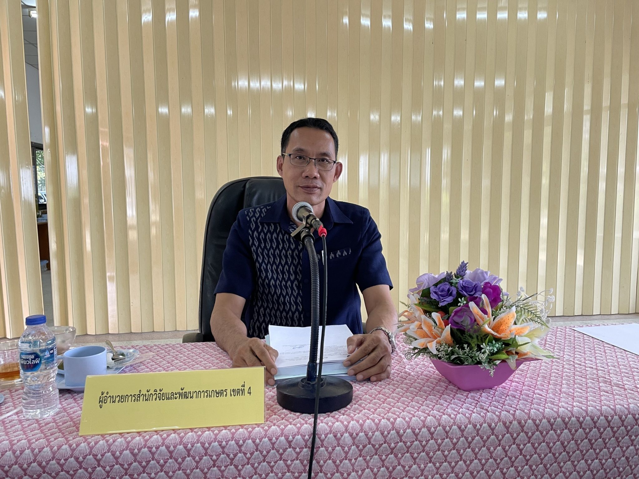 ประชุมคณะกรรมการบริหารสำนักวิจัยและพัฒนาเขตที่ 4