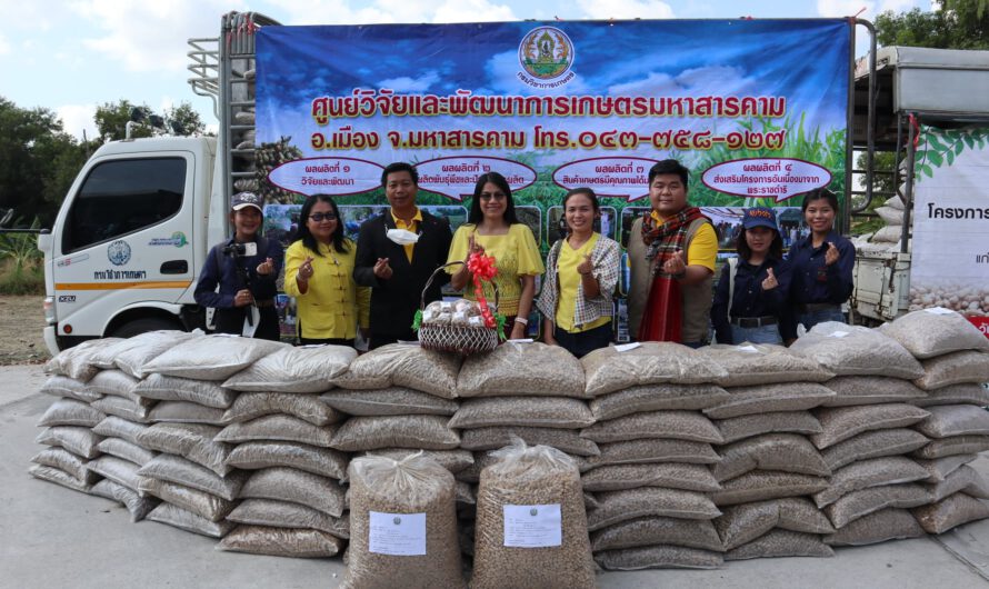 วันดินโลก พิชิตดินเค็ม เติมเต็มผลผลิต สร้างชีวิตเกษตรกร