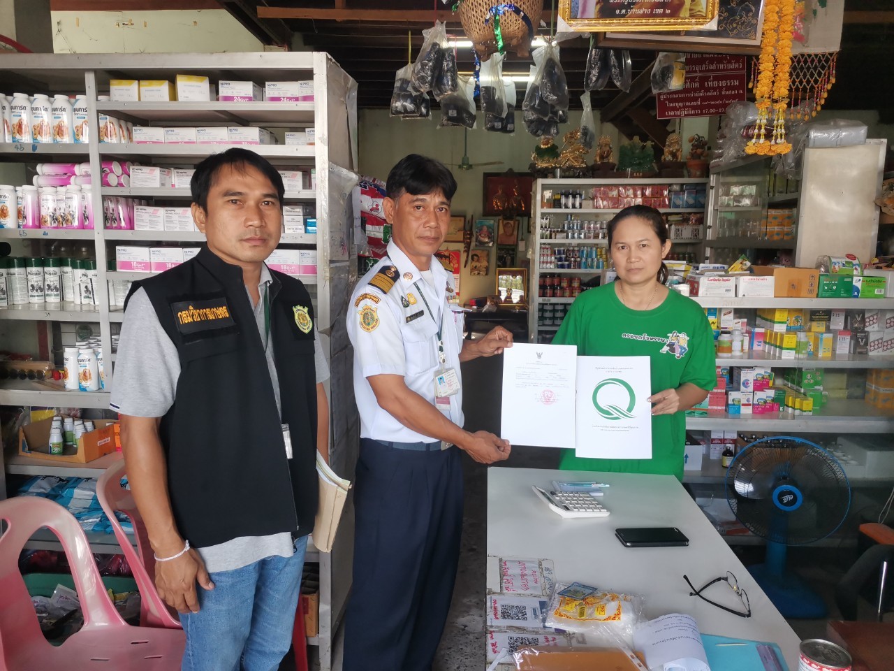 ประชาสัมพันธ์ ร้าน Q-Shop ในพื้นที่ จ.มหาสารคาม