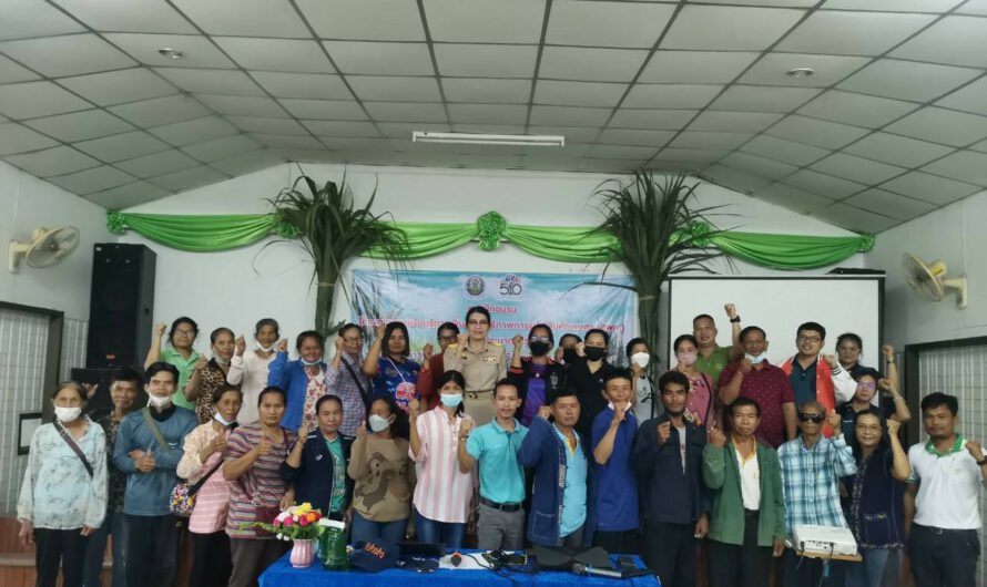 ศวพ.มหาสารคาม จัดฝึกอบรม การจัดการผลิตอ้อยอย่างยั่งยืนเป็นมิตรกับสิ่งแวดล้อม ภายใต้โครงการศูนย์เรียนรู้การเพิ่มประสิทธิภาพการผลิตสินค้าเกษตร (ศพก.) ประจำปีงบประมาณ 2566