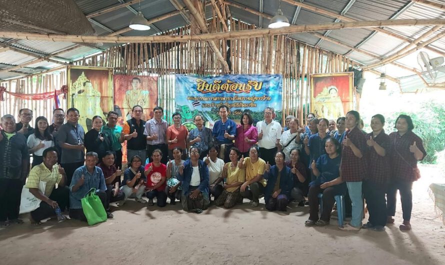 ศวพ.มหาสารคาม ร่วมงานสรรหารางวัลปราชญ์ชาวบ้านต้นแบบสัมมาชีพ