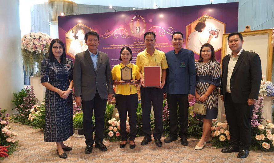 นางสนิทพิมพ์  สิมมาทัน ผู้อำนวยการศูนย์วิจัยและพัฒนาการเกษตรมหาสารคาม พร้อมคณะ นำ นางละมัย แสนยะมูล เกษตรกรอินทรีย์ดีเด่น ระดับเขต เข้ารับโล่รางวัล